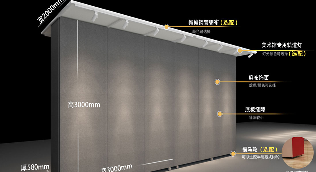 美(měi)術(shù)館專用(yòng)軌道(dào)燈