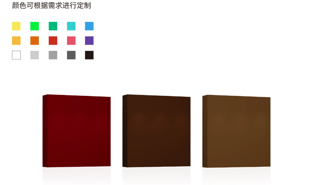 展闆展牆飾面顔色 展闆展牆飾面顔色