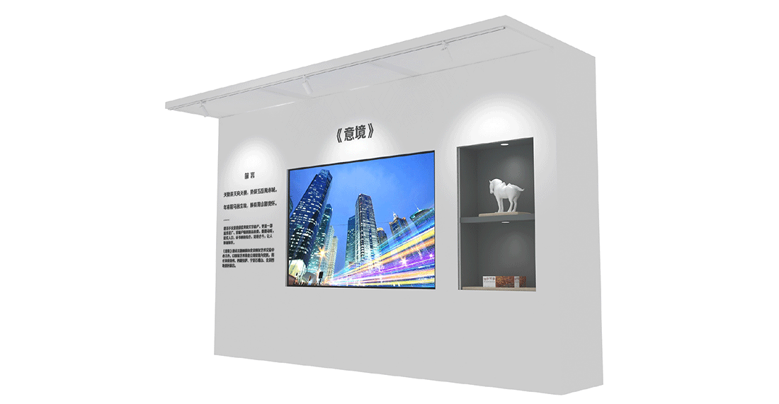 展牆LED 拼接屏 + 立體(tǐ)字 + 櫥窗(chuāng)展示