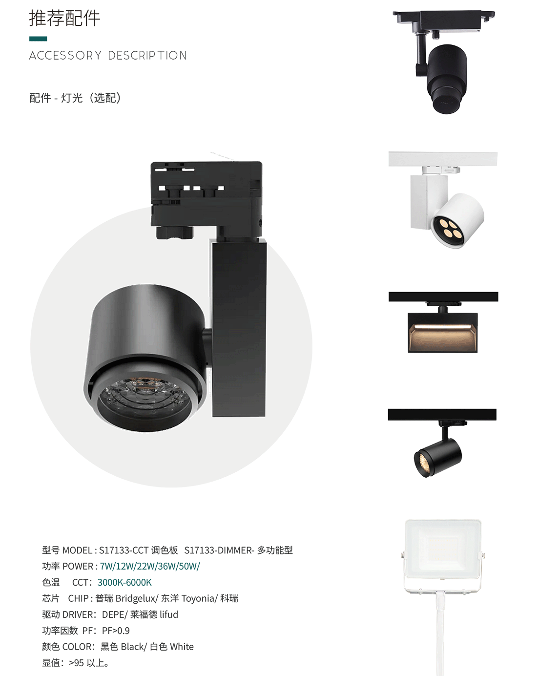 移動展牆推薦配件(jiàn) 移動展牆推薦配件(jiàn)